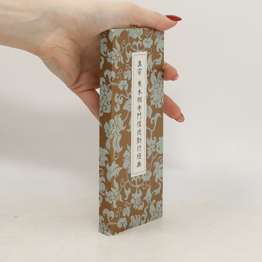 Collectif d'auteurs 真宗東本願寺門信徒勤行経典