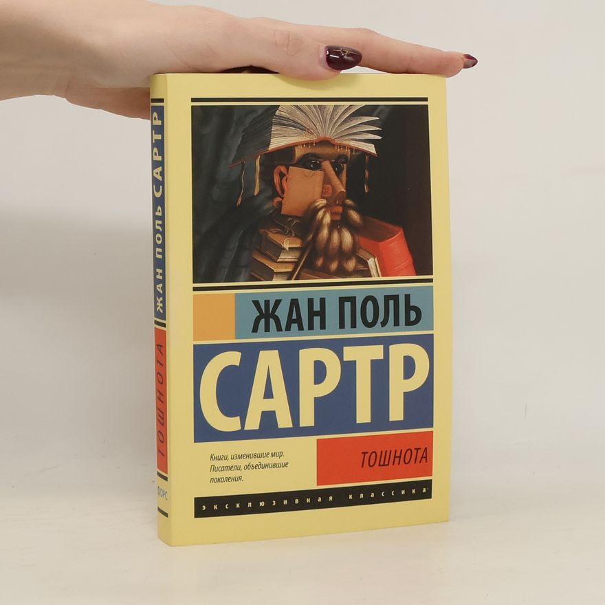 Jean-Paul Sartre Тошнота