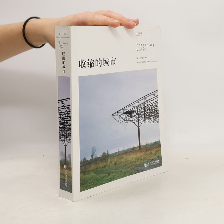 諸葛淨 收縮的城市