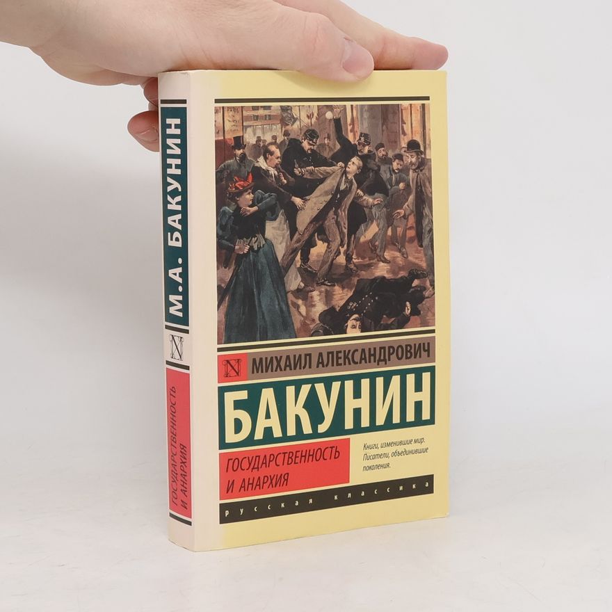 Michail Alexandrovič Bakunin Государственность и анархия