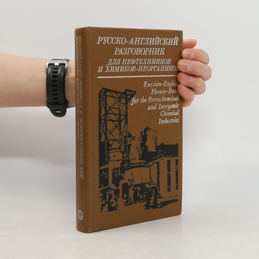 AA.VV. Русско‑английский разговорник для нефтехимиков и химиков‑неоргаников = Russian‑English Phrase‑Book for the Petrochemical and Inorganic Chemical Industries