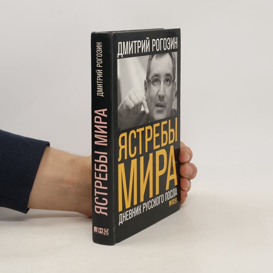 Dmitriy Rogozin Ястребы мира
