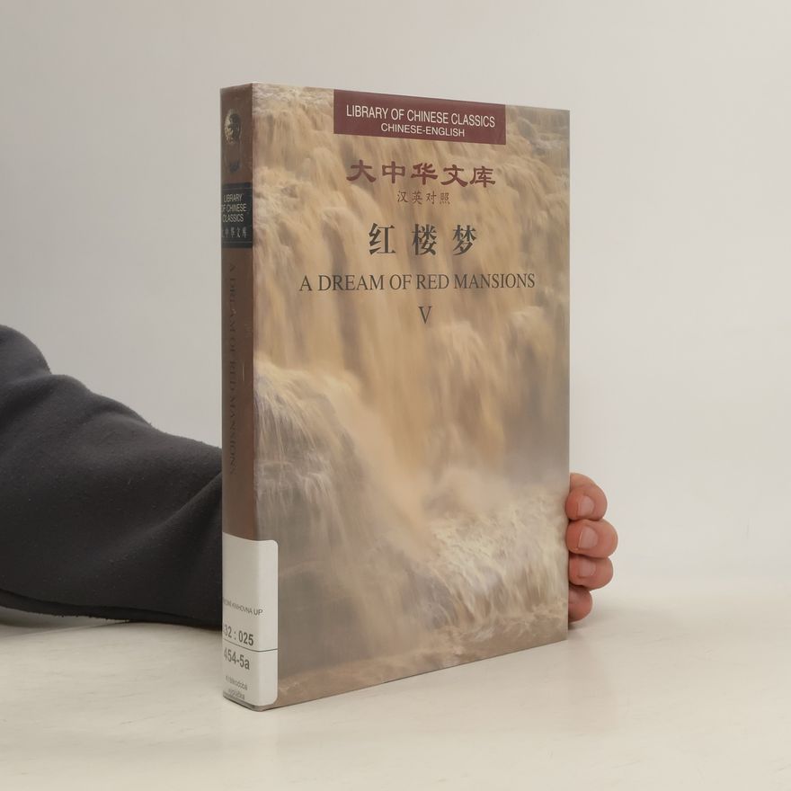 W.J.F. Jenner Library of Chinese Classics V. A Dream of Red Mansions