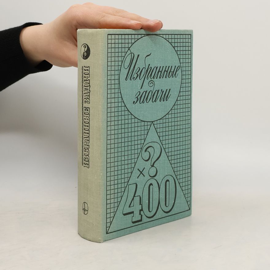 J. A. Danilova Избранные задачи x ? 400