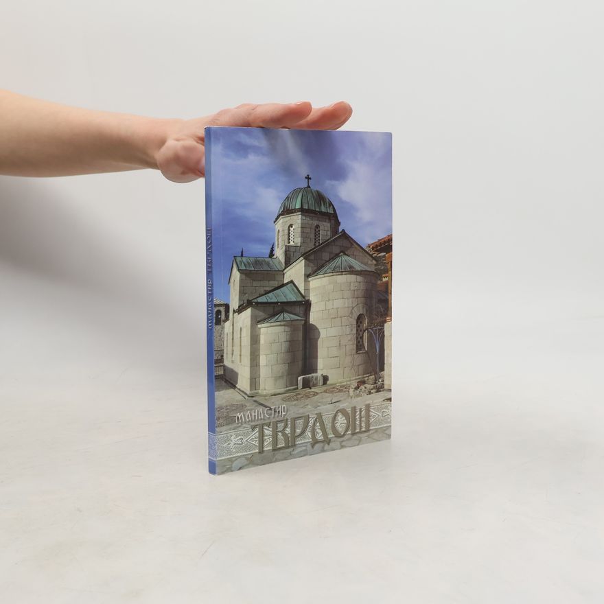 Đorđe Janković Manastir Tvrdoš
