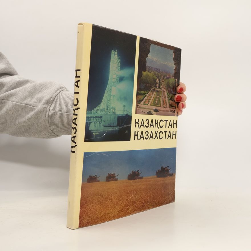 Autorenkollektiv Қазақстан. Казахстан