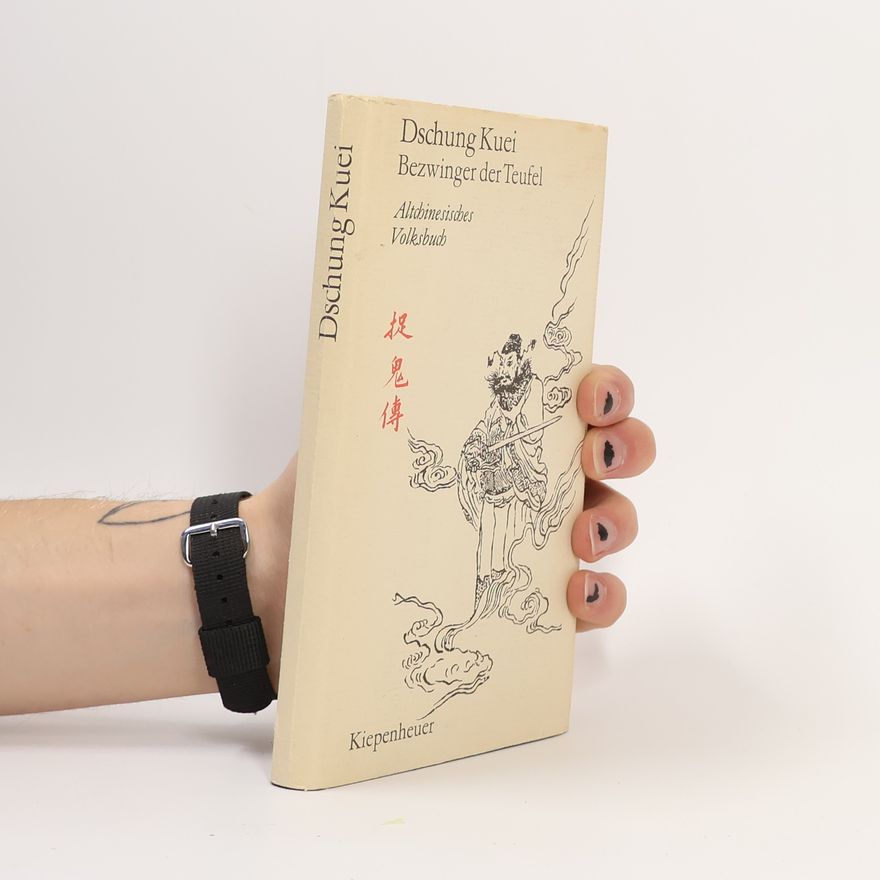 Collectif d'auteurs Dschung Kuei