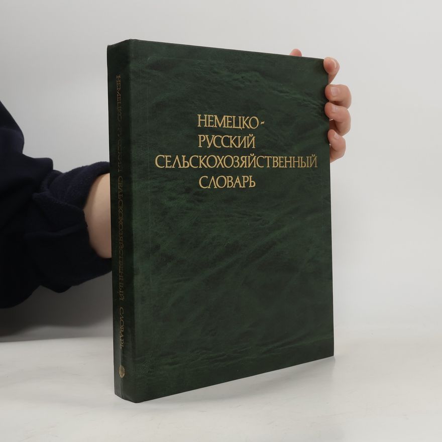 Kolektiv autorů Hемецко- русский сельско- хозяйственный словарь