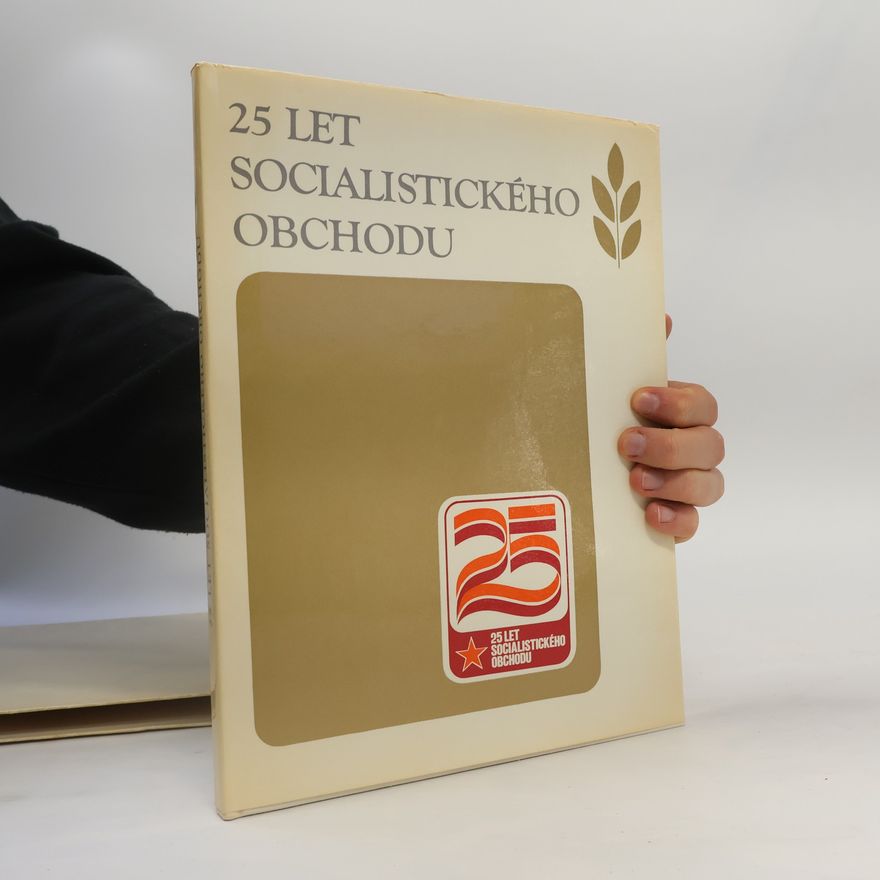 AA.VV. 25 let socialistického obchodu