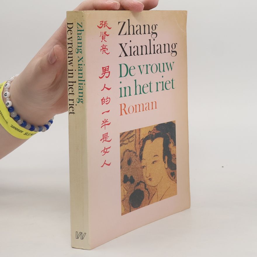 Xianliang Zhang De vrouw in het riet