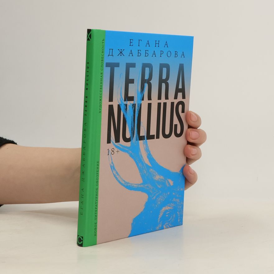 Egana Dzhabbarova Terra nullius