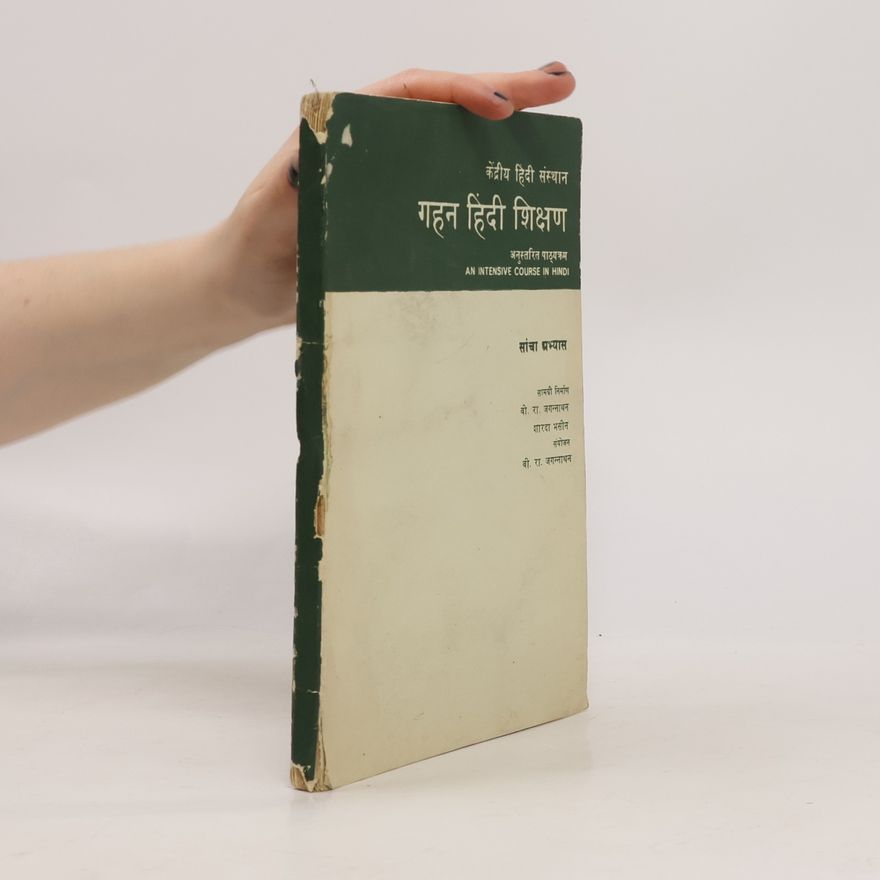 Sharda Bhasin गहन हिंदी शिक्षण