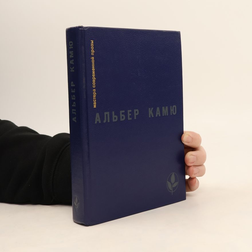 Albert Camus Посторонний. Чума. Падение. Рассказы и эссе