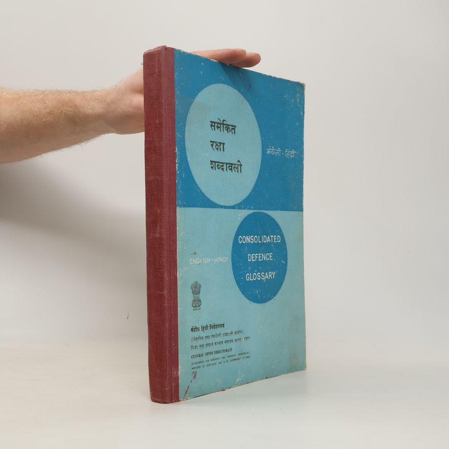 Autorenkollektiv समेकित रक्षा शब्दावली.Consolidated Defence Glossary