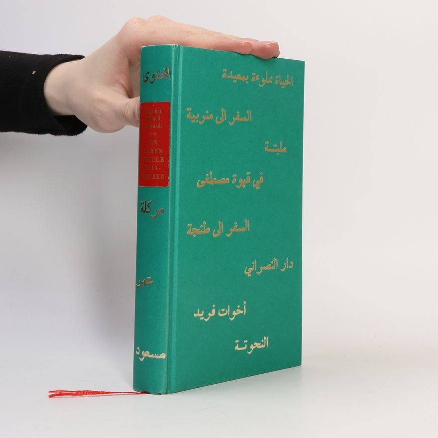 Driss Ben Hamed Charhadi Ein Leben Voller Fallgruben