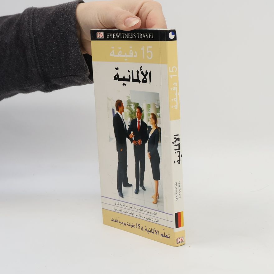 Autorenkollektiv 15 دقيقة الألمانية