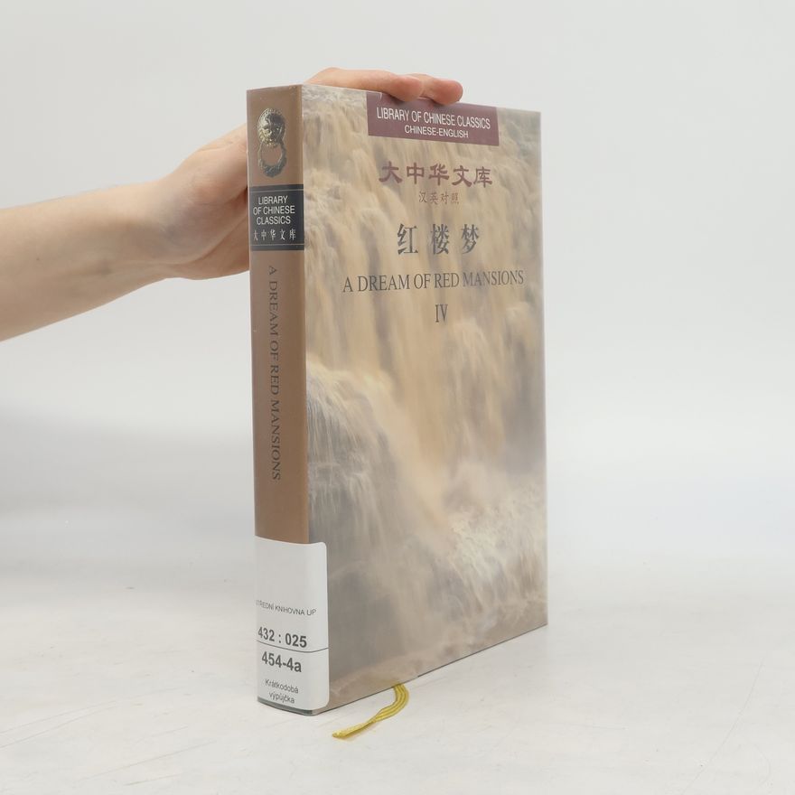 Gao E. Library of Chinese Classics. Dream of Red Mansions IV.