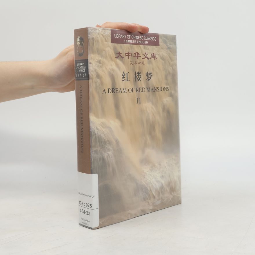 Gao E. Library of Chinese Classics. A Dream of Red Mansions II.
