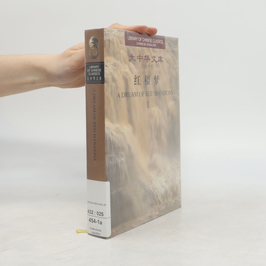 Gao E. Library of Chinese Classics. A Dream of Red Mansions I.