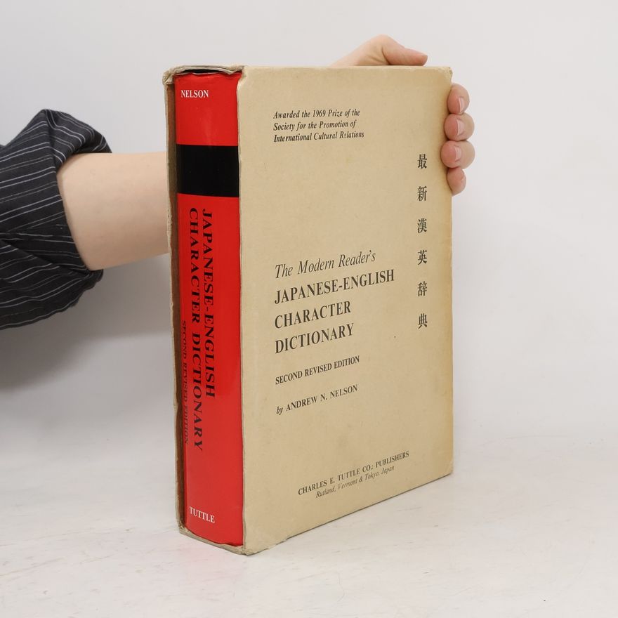 Andrew Nathaniel Nelson The modern reader's Japanese-English character dictionary