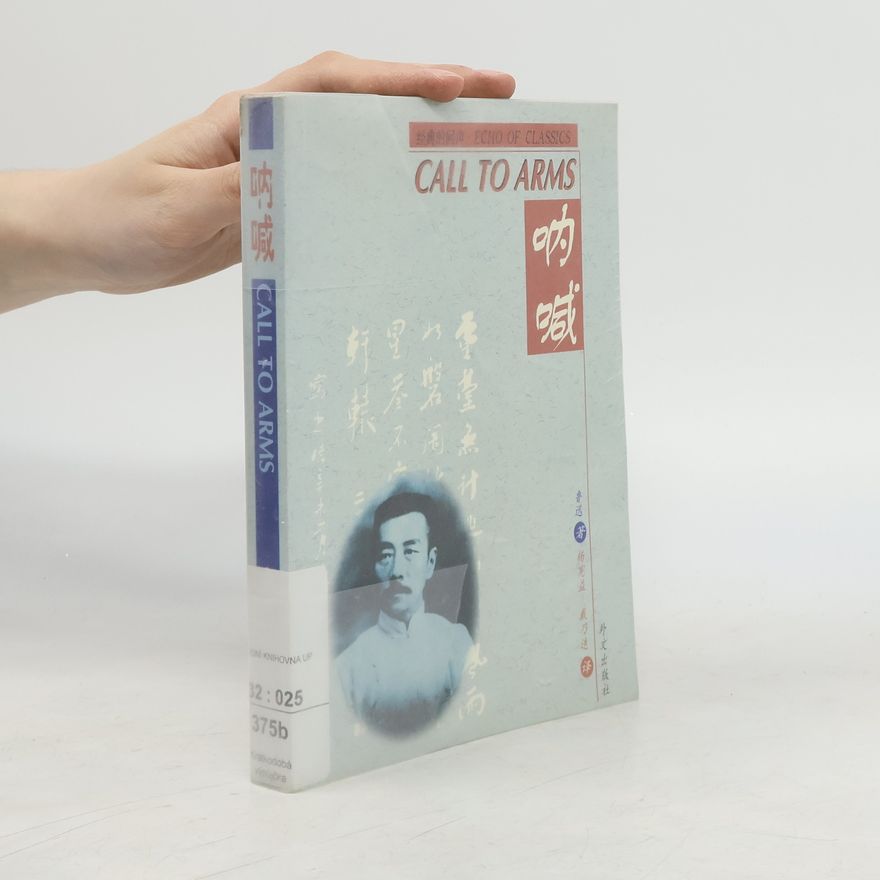 Dai Naidie Echo of Classics: Call to Arms 呐喊