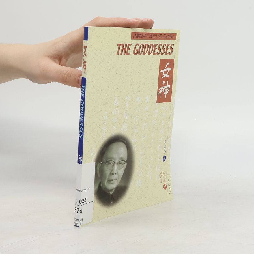 Pasternak 经典的国声·Echo of Classics: The Goddesses / 女神