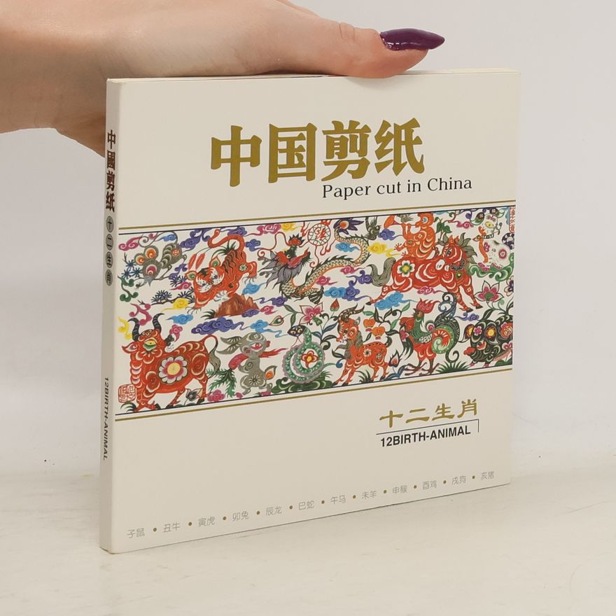 Autorenkollektiv Paper Cut in China