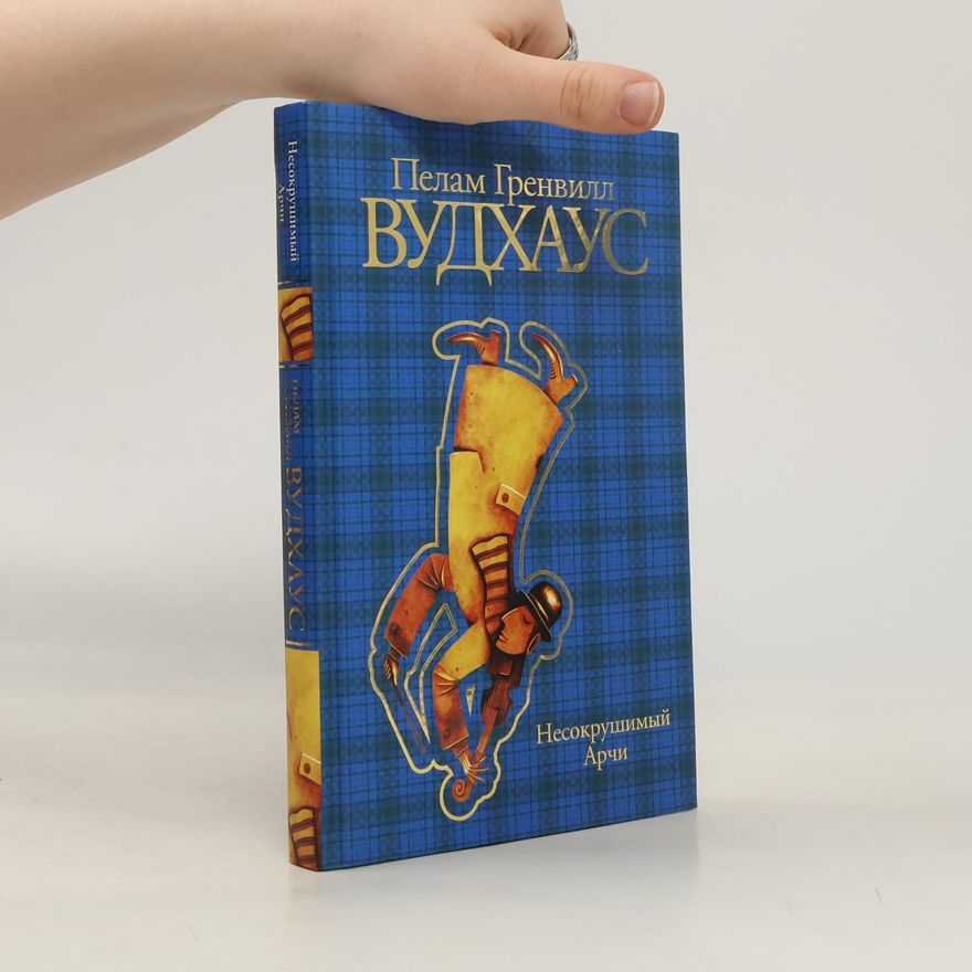 Pelham Wodehouse Несокрушимый Арчи