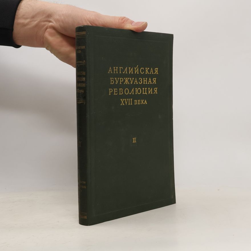 Jakov Abramovič Levickij Английская буржуазная революция XVII века II
