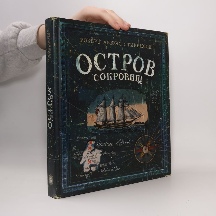 Robert Louis Stevenson Остров сокровищ