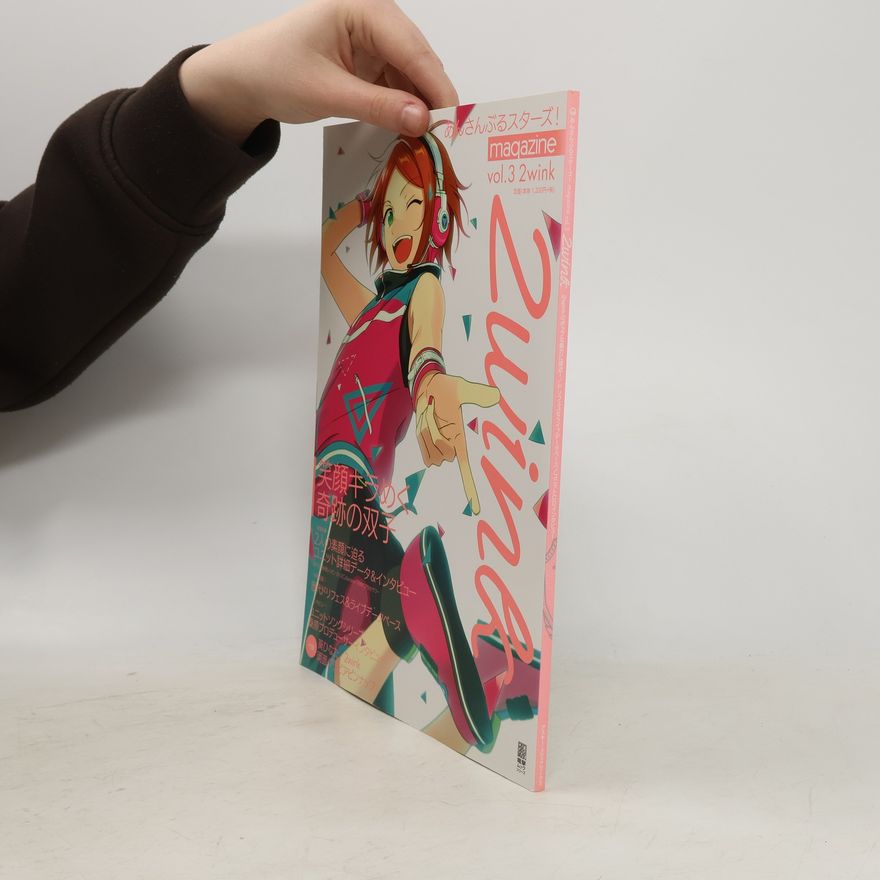 葵ひなた 電撃ムックシリーズ - 3: あんさんぶるスターズ! magazine vol.3 2wink