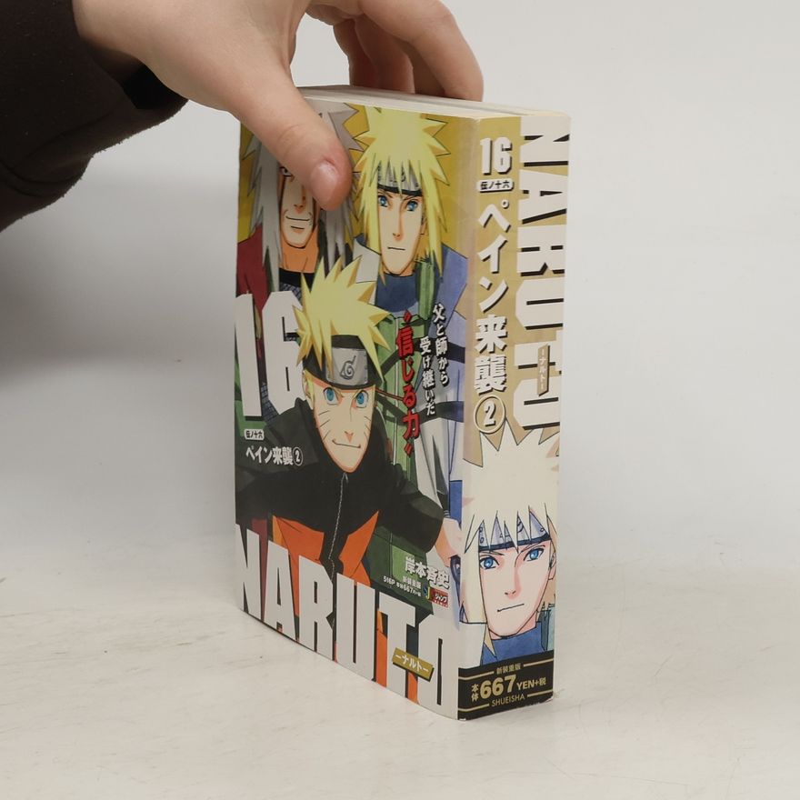 Masashi Kishimoto Naruto 伝ノ16 - 新装重版