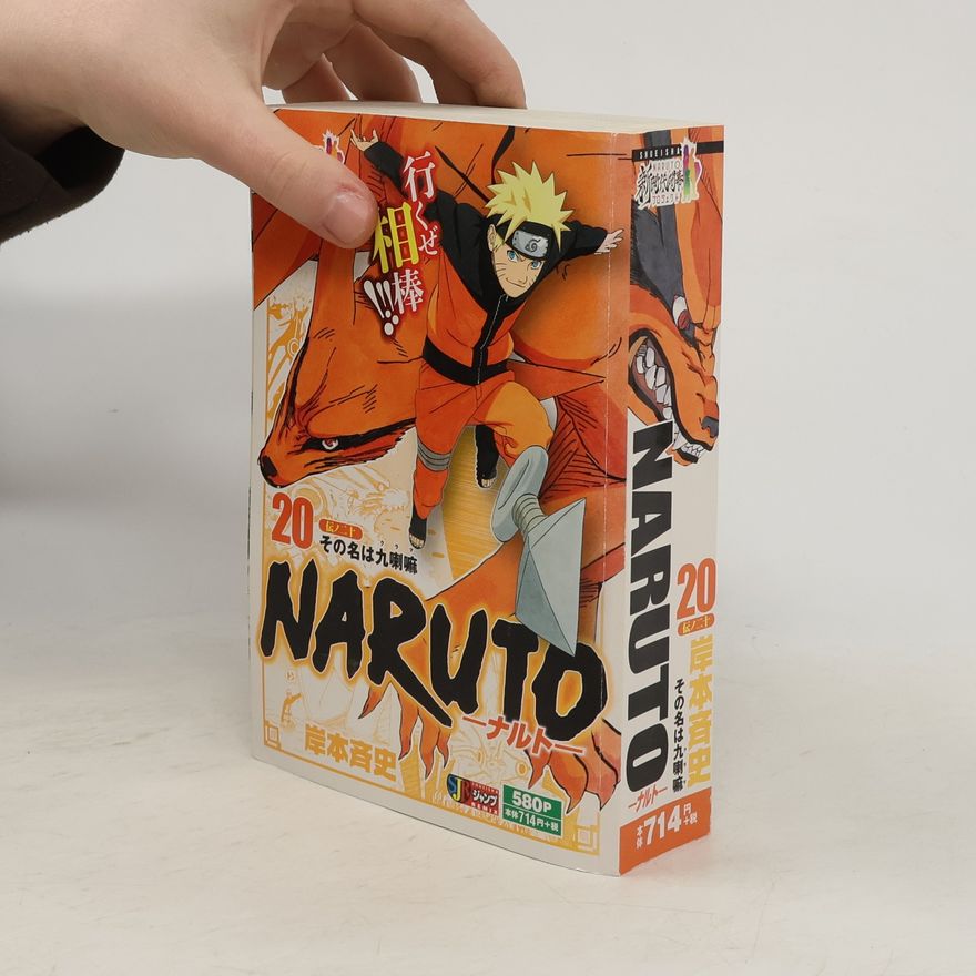 Masashi Kishimoto NARUTO