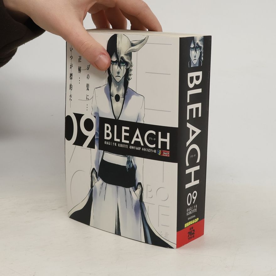 Tite Kubo Bleach