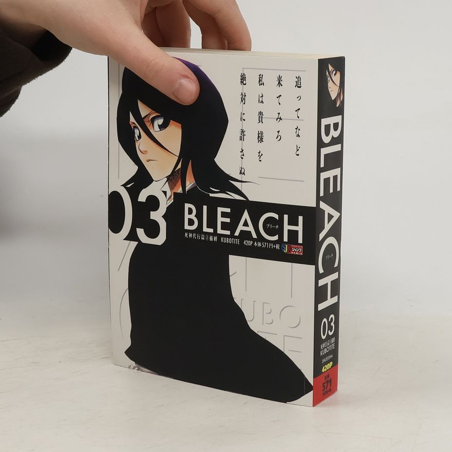 Tite Kubo Bleach