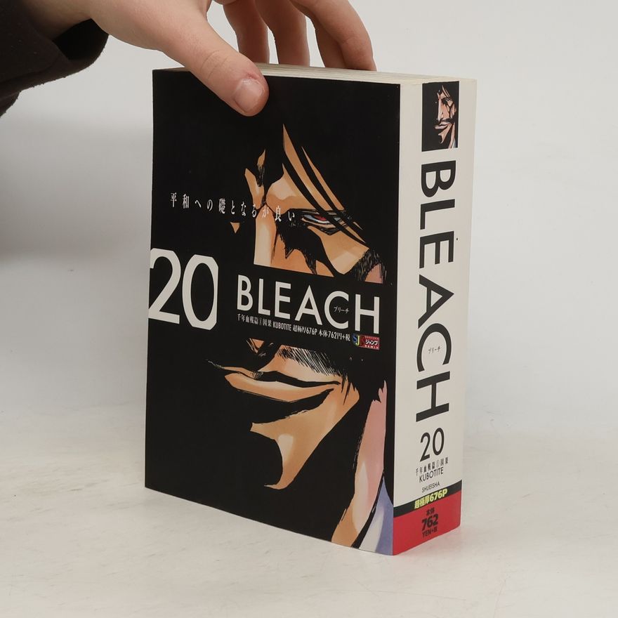 Tite Kubo Bleach - Super Complete Collection 676P