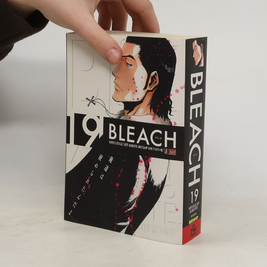 Tite Kubo Bleach
