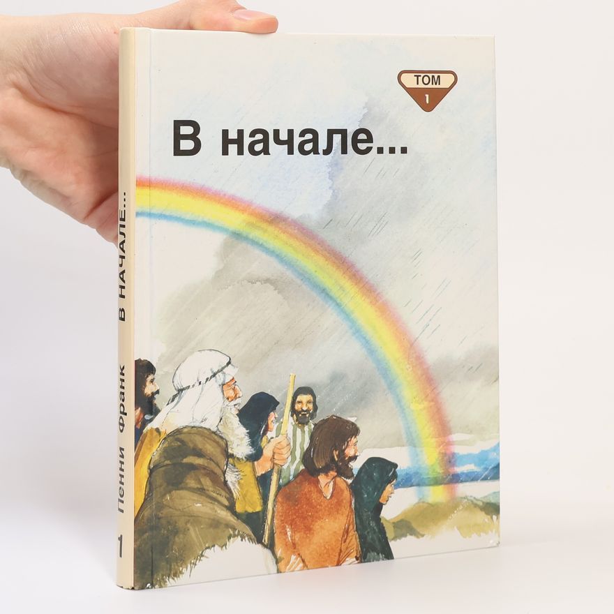 Kolektiv autorů В начале...V nachale...