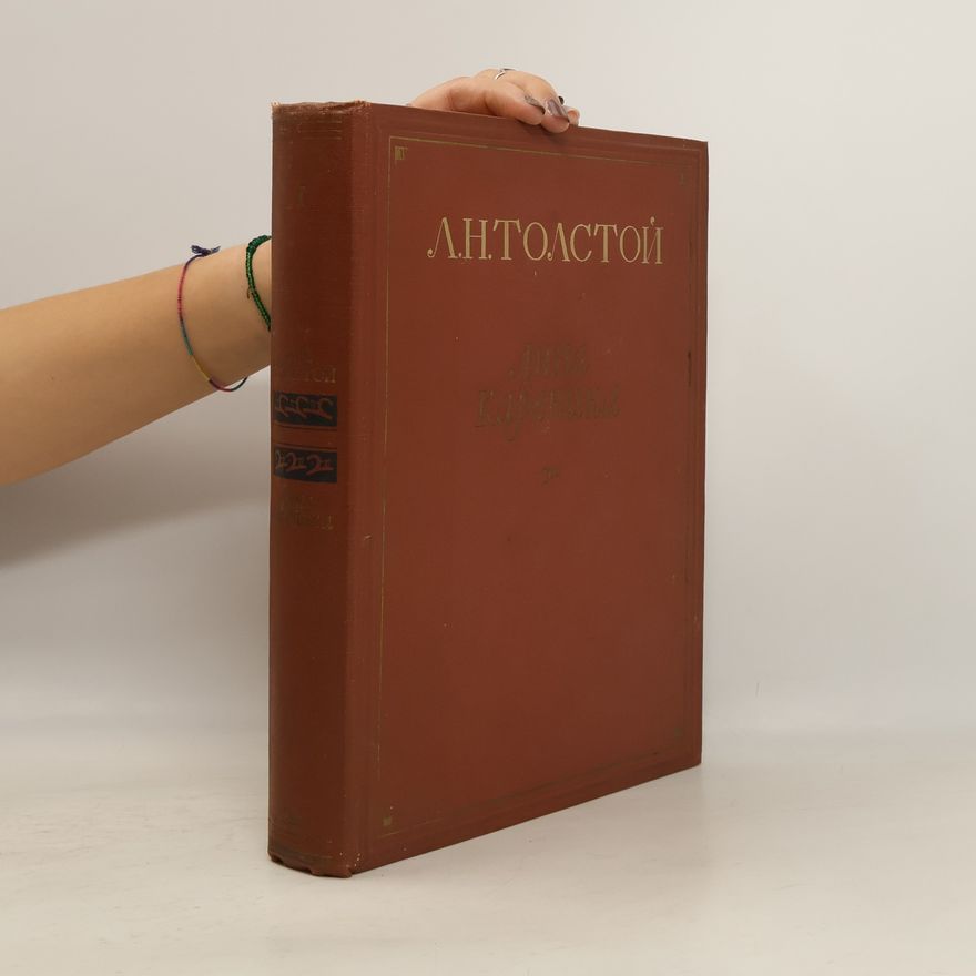 Lew Nikolajewitsch Tolstoi Анна Каренина