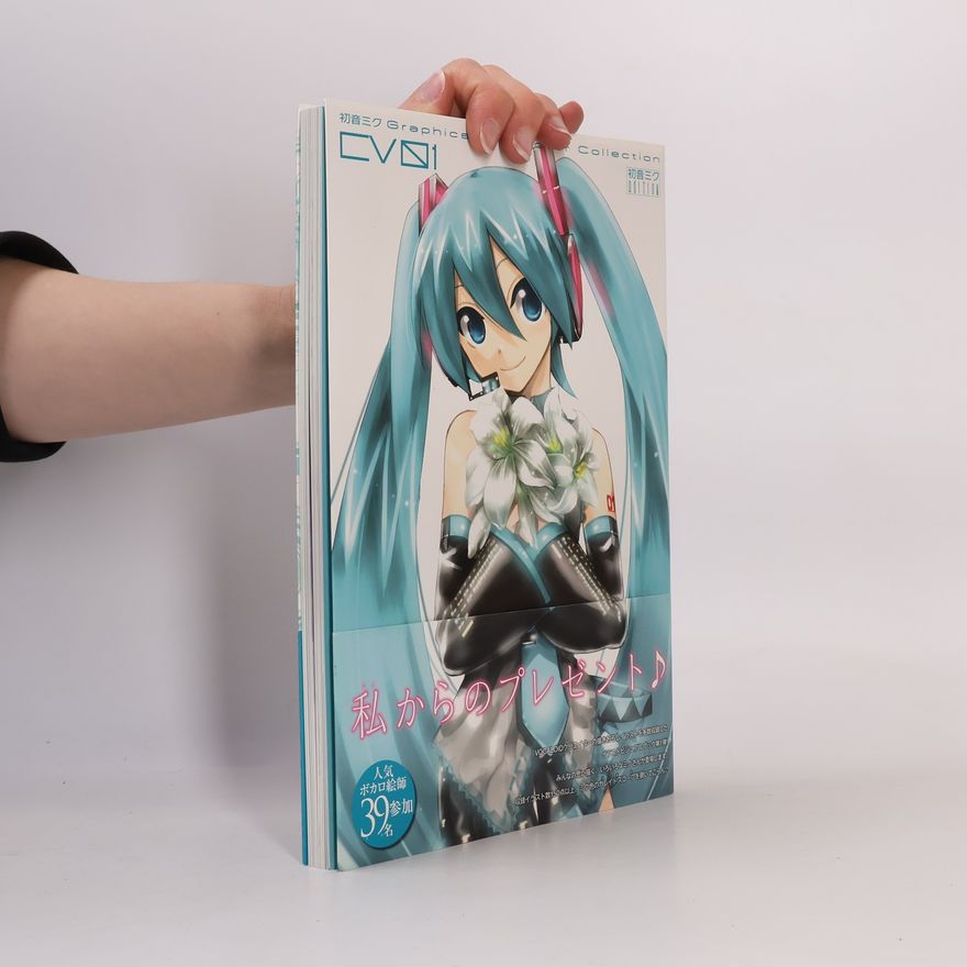 Collectif d'auteurs 初音ミク Graphics Character Collection CV01