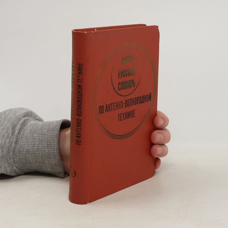 Autorenkollektiv Англо-русский словарь по антенно-волноводной технике
