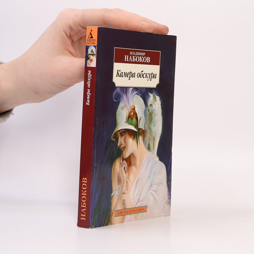 Vladimir Vladimirovič Nabokov Камера обскура. Kamera obskura