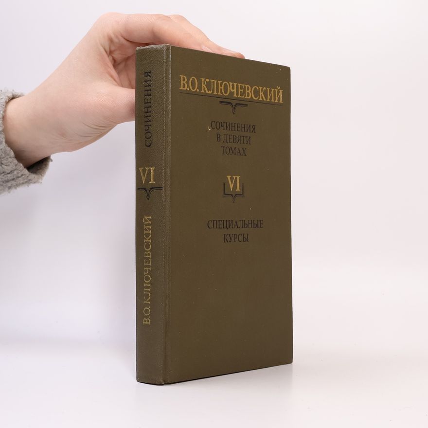 Vasilij Osipovič Klûčevskij Сочинения - 5: Курс русской истории
