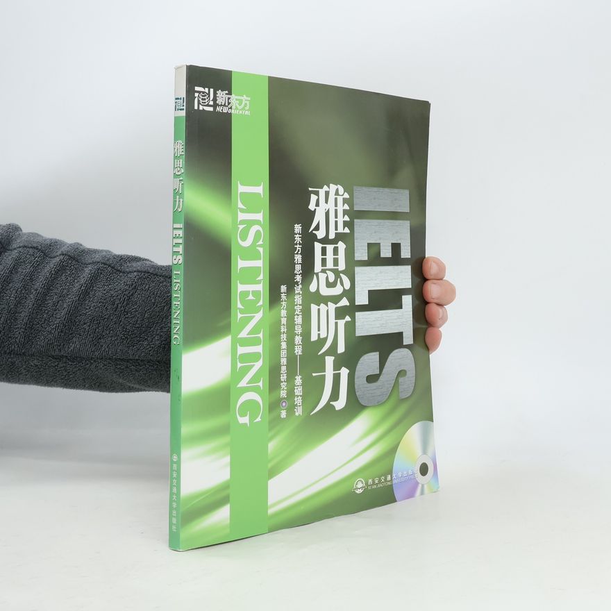 新东方教育科技集团雅思研究院 IELTS 雅思听力 Listening