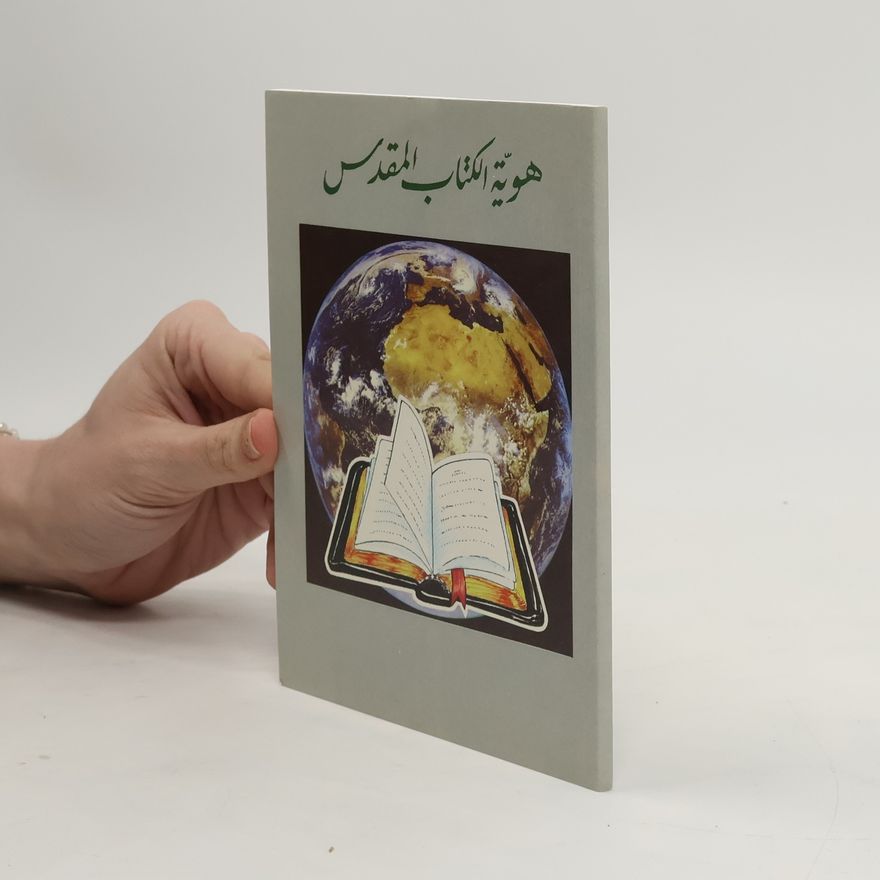 John Drane هوية الكتاب المقدس