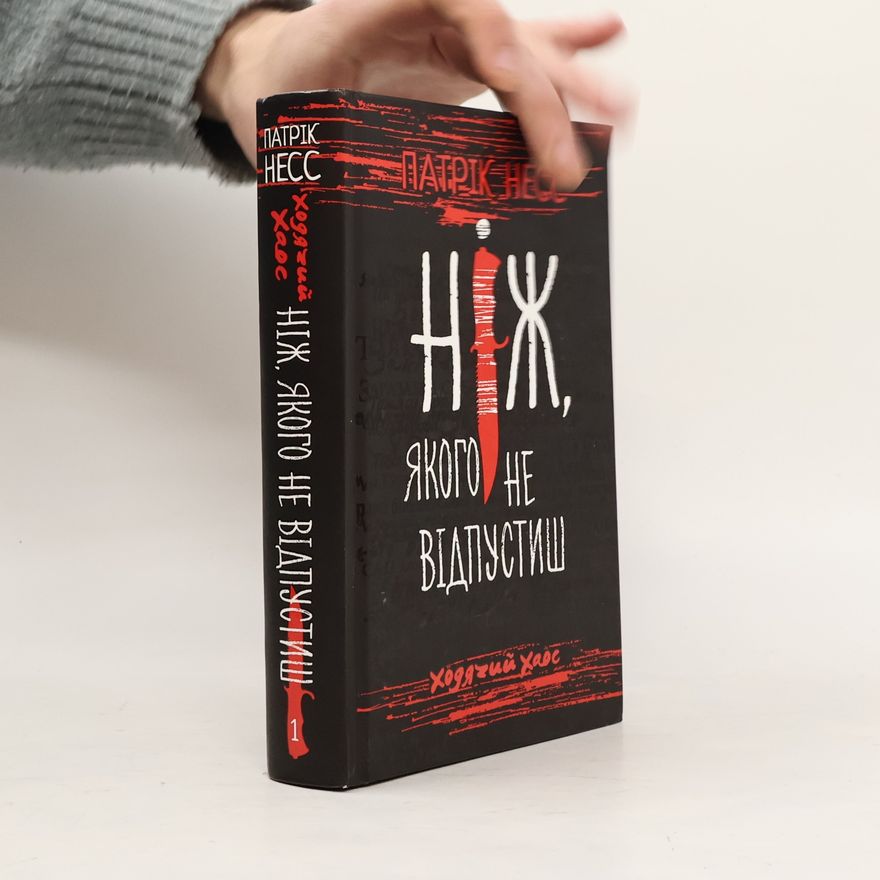 Patrick Ness Ходячий Хаос - 1: Ніж, якого не відпустиш