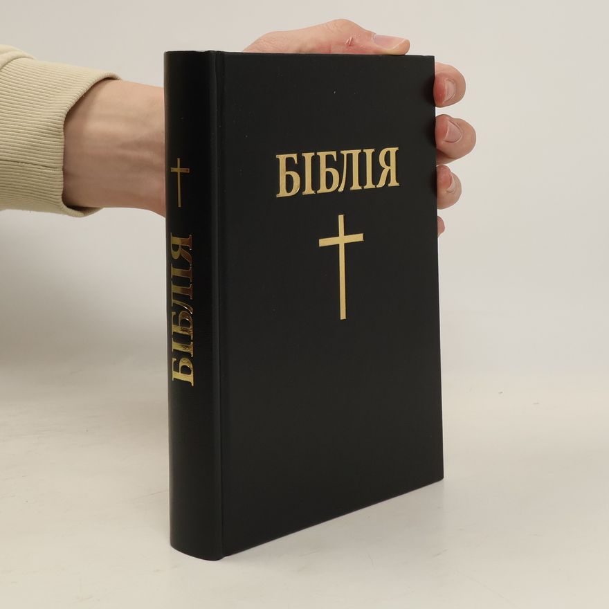 Collectif d'auteurs Біблія
