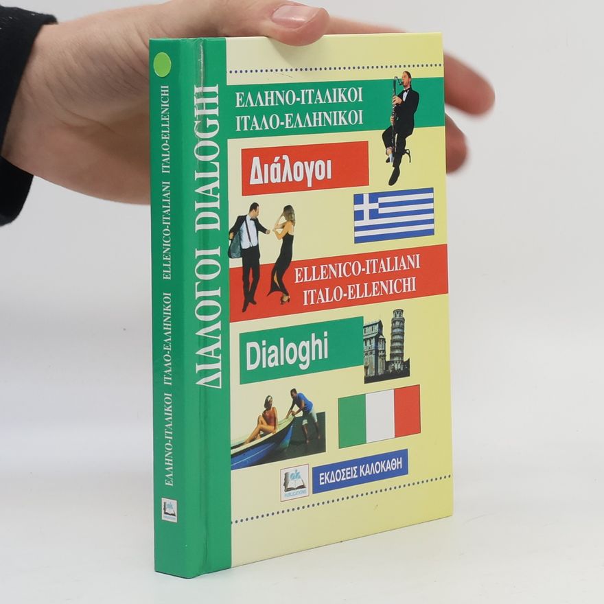 Auteurscollectief Ελληνο-ιταλικοί, ιταλο-ελληνικοί διάλογοι