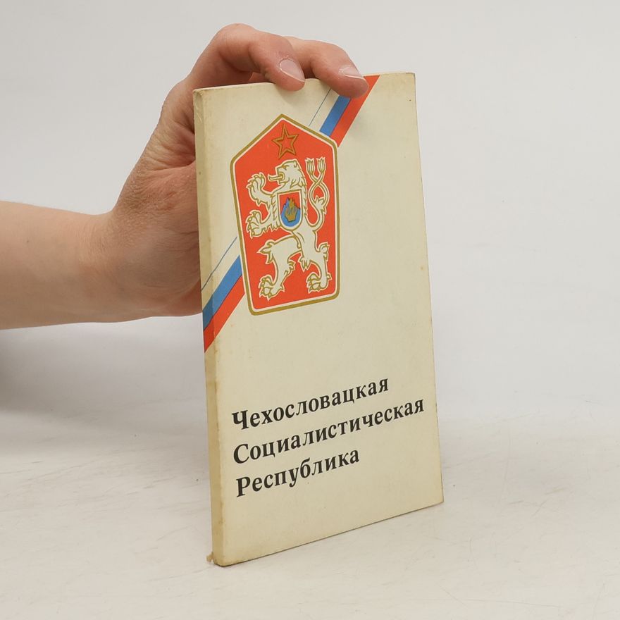 Autorenkollektiv Чехословацкая Социалистическая Республи