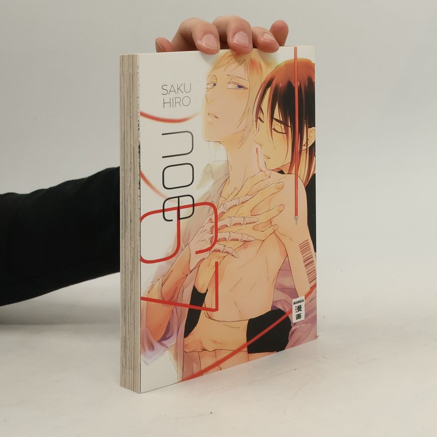 Hiro Saku noe67